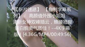 辣妹小美女3P，搞得情欲飞涨，脸蛋绯红，嘴里发春的娇喘犹如歌声！ (3)