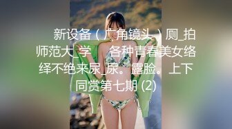 XKTY012 星空無限传媒 極品身材美女主播擺弄各種姿勢抽插 星空露露