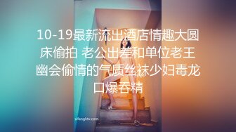 总经理与风骚女会计开房偷情