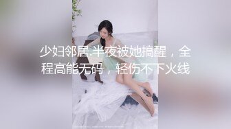 【源码录制】七彩主播【小小嫂子】6月21号-6月29号直播录播☢️短发少妇欲求不满☢️上位骑乘疯狂榨精☢️淫水白浆超多☢️【33V】 (4)