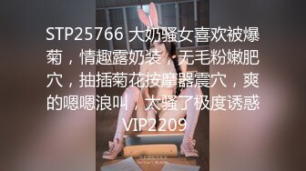 可御可萝人形小母狗『真理小奈』一线天白虎美穴 水嫩诱人！性感大长腿蜜臀黑丝无懈可击！顶级反差白富美