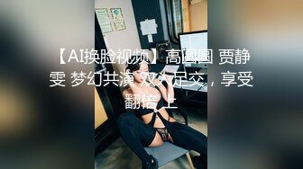 【AI画质增强】酒店约艹高挑美女大长腿黑丝扯开破裤子，掰开双腿露粉逼，掏出大屌猛狂艹