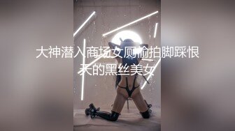 麻豆传媒女神乱爱系列MSD080《老师我还要》少女小云渴求性爱 新晋女神苏小新 高清720P原版