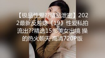 2024年9月，新人，绝对的女神，气质顶尖！【小玥玥】，颜值不输明星，连续干了几炮，人间尤物[3.12G/MP4/05:08:33/108]