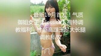 Fカップ妖艶人妻 初浮気SEXが生ハメ中出し！