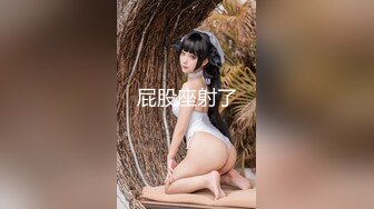 房东暗藏摄像头偷拍在家不穿内裤的女租客练习瑜伽