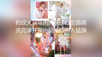 探花大神肥尸哥成都酒店约炮个人妻兼职少妇喜欢耍刺激的玩SM捆绑情趣调教