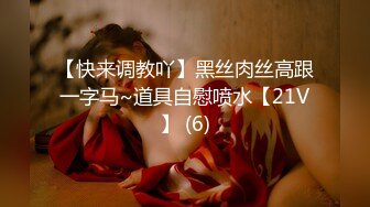 果冻传媒91YCM-088乖巧女高中生的淫乱性生活