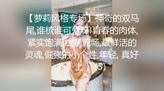 ❤️❤️顶级名媛女神下海 薇可儿 大长美腿蜜桃臀和极品名器一线天馒头穴， 完美尤物