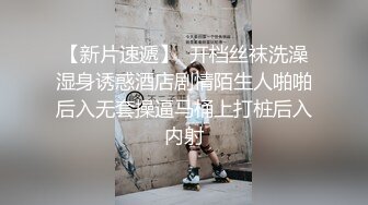 ❤️极品身材爆乳女神【果如cc】爸爸高价定制，家中喝完催情葯再探工地，乳夹道具紫薇上劲儿狂喷不止满嘴淫语喘息听的热血沸腾