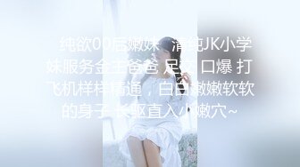 【网曝热门事件❤️明星泄密】岛国偶像团体KRD8小田菜被前男友流出 各种姿势操个遍 高端泄密 高清1080P版 (2)