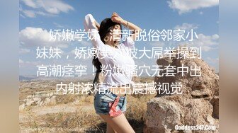 ❤️顶级名媛女神下海 薇可儿 大长美腿蜜桃臀和极品名器一线天馒头穴， 完美尤物