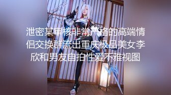 高能预警！极品身材颜值巅峰！比女神还要女神的外围T【沐习】约炮阿三及各种不雅性爱自拍