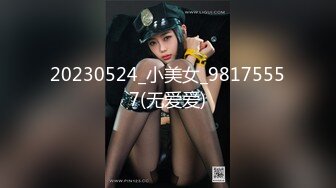 【JVID重磅】5倍快乐【伊芙蝶 Jessica 罗颖 Stacy 昆娜】未公开1