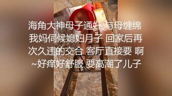 (麻豆傳媒)(番外篇)(20230118)小葛格東遊記av篇 深夜自由戀愛