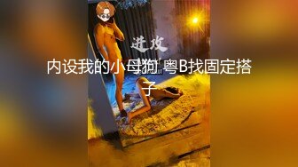 7-18安防酒店偷拍 身材不错的学生情侣假期开房69互舔啪啪啪