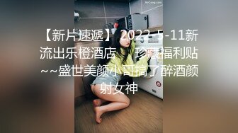 女神室友第二弹 酒后自慰被我发现后干了个爽