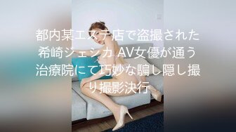 推特调教大神『DOM窒息』双女3P束缚后庭开发狗奴器具强制啪啪高潮