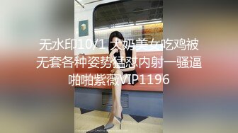 星空传媒之小魔女为了业务无内见客户_prob4