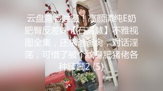 2024.4.10，【暗访足疗探花】，爱意随钟起，今夜遇到风骚人妻，谈婚姻谈人生间，拉开内裤