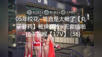 《魔手外购秘极品CP》厕拍达人潜伏女厕独占坑位隔板缝逼脸同框现场实拍多位小姐姐方便，极品肉丝美腿高颜美女擦逼的动作都好看 (5)