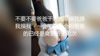 STP24774 【小雪在等你】一线天美穴，高颜值甜美小妞，白皙皮肤肉感身材，翘起双腿揉搓粉穴，跪在椅子扭动屁股，娇喘呻吟嗲嗲还听 VIP2209