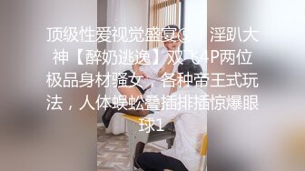 韵味人妻 今天不看跳舞 素颜美少妇洗香香 近距离欣赏她的曼妙酮体 逼毛超浓密