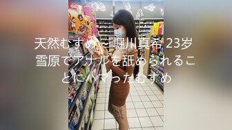 FC2PPV 4049436 激かわ女神と最後のＨ。人生初の3Ｐでななちゃんの記憶と膣内に深く刻み込みます！