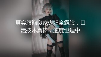 颜值身材天花板，超级品小母狗〖娜娜〗自我调教，粉嫩小菊花戴上兔尾巴，丝袜大长腿 诱惑满满 (1)