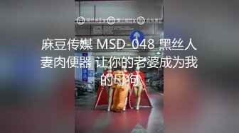 《重磅核弹卐网红泄密》露脸才是王道！万狼求购极品身材媚黑舞蹈教练反差婊loopy最新视图，道具自慰供黑人爆肏 (5)