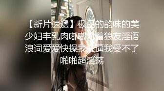 家族群p【双女同笼】左拥右抱 轮流上场让大鸡巴塞逼【84v】 (5)