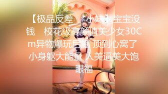 [原創錄制](sex)20240125_奶贝