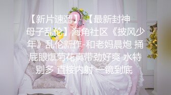 稀有露脸 高端ACG业界女神爆机少女 喵小吉 端午特辑 涴溪沙 屈原都要从坟里出来 把玩粉乳嫩穴 (1)