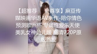  原榨精少女，极品胴体吊打一众女主播，无套啪啪，紧致小穴水嫩湿滑