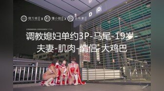 STP18771 【精品推荐】超可爱少女〖酸猫妹妹〗最新作品绳缚调教 各式玩具 高速抽插の爆浆 淫叫潮喷