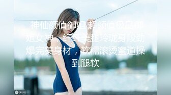 白虎美少女女神〖米胡桃〗我的性感女友勾引我 让我内射她的小穴