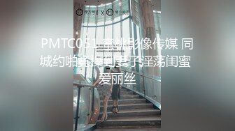 起点传媒 XSJKY017 含着鸡巴不放的表姐-斑斑