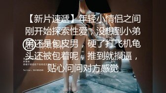 模特身材美女与猛男啪啪,被干的淫叫不止说干我骚逼