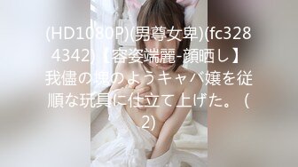 爱豆传媒 ID-5269 美艳主持人温泉会馆性爱体验-芯萱