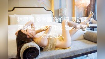 STP32247 麻豆传媒 MCY0230 屌丝尾随强上心仪女同事 李蓉蓉