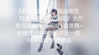 长沙女人