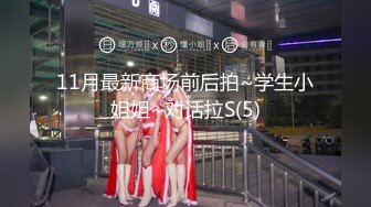 大家應該都比較喜歡看女上吧 對吧對吧