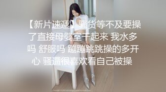 小后续 自慰给网友看