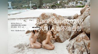 起點傳媒 性視界傳媒 XSJ138 韓漫改編 養子的秘密教學6 優娜