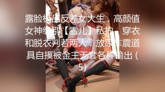 STP25085 超人气极品嫩模〖Gen精灵〗剧情新作-淫乱的包厢 性感女神KTV一丝不挂又抽又插