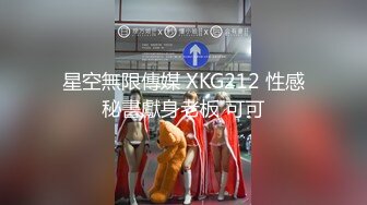  2024-11-17 XB-253 杏吧傳媒 約炮吊帶包臀短裙白嫩精緻嬌軀尤物小姐姐