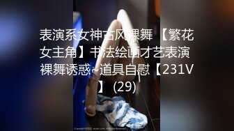 波浪长发高颜值极品大奶外围妹 ，连体网袜蜜桃美臀