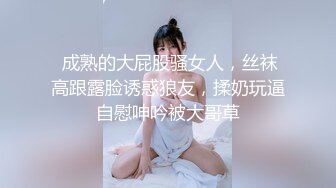 粉色头发卡哇伊眼镜萌妹子啪啪，特写深喉口交上骑乘晃动大奶，无毛逼逼掰穴特写，手指口交猛操大屁股