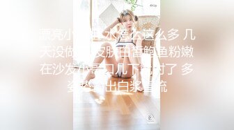 《百度云泄密》平时一本正经的美女同事周末换上黑丝和男友啪啪视频被曝光