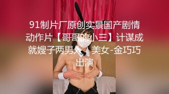 [2DF2] 私密保健会所《女子养生spa》偷拍两个男技师为富态姐服务全身推油阴部乳房按摩还一边唠嗑_evMerge[BT种子]